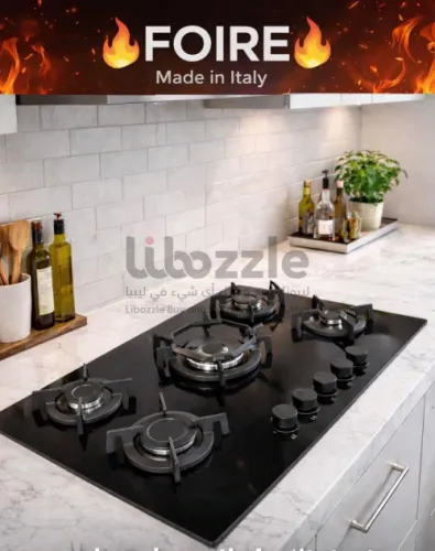 غاز مسطح فاخر بتصميم إيطالي أنيق ليكمل مطبخك العصر