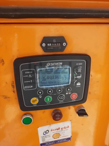 net power Turkish