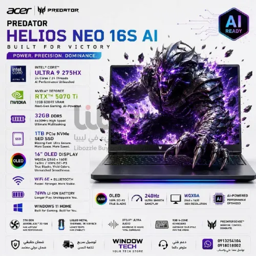 🔥👑 Acer Predator Helios Neo 16S AI 👑🔥
