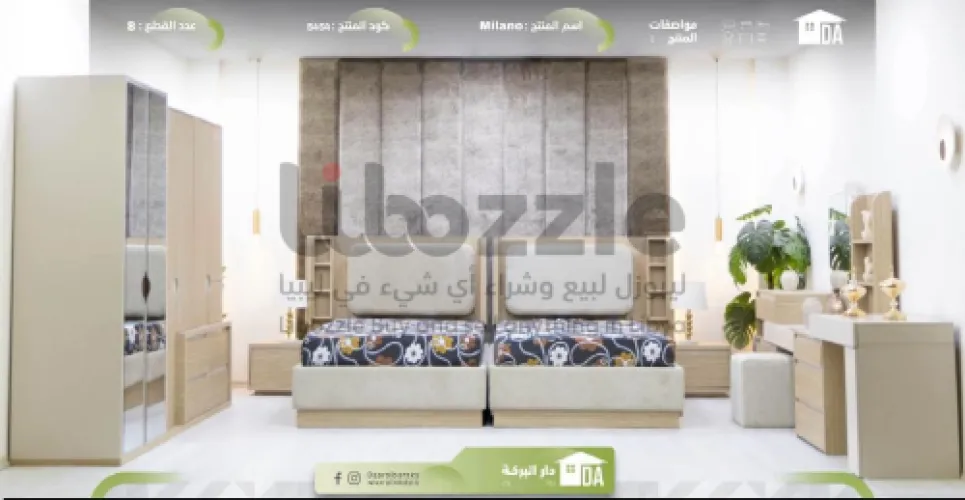 غرفة نوم فردية #MILANO بتصميم عصري وأنيق 🤩