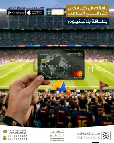 ماستر كارد البيع وا  البيع USDT