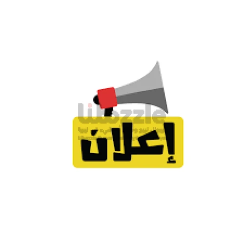 ليبيا