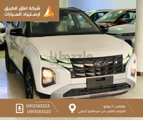 هونداي كريتا 2025