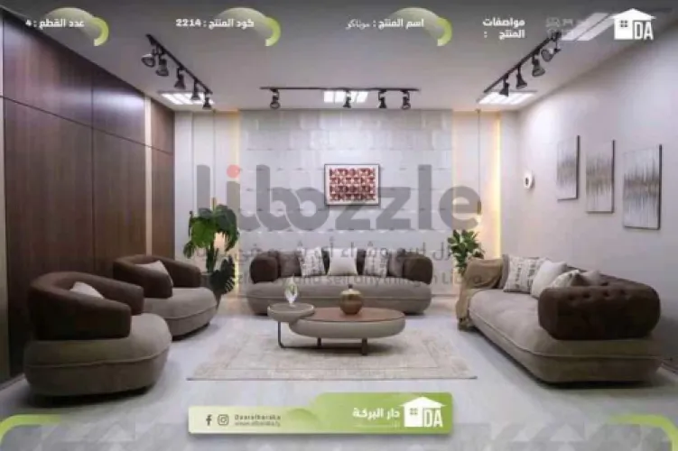 ✨ فخامة تفرض نفسها… وراحة تعيش معاك سنين 🤎