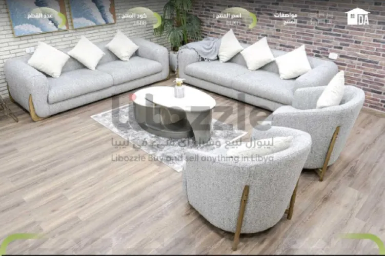 صالون BUKLI يجمع بين الـــراحة الفــائقة والتصــمي