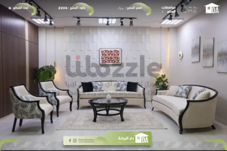 أحدث موديلات الصالونات ✨