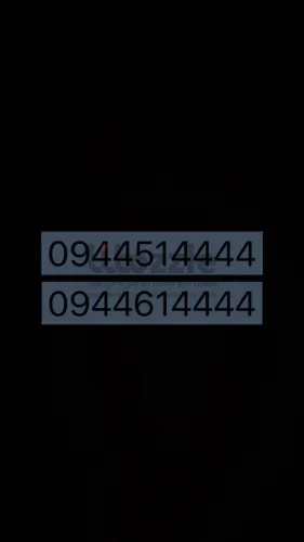 مميزة ليبيانا