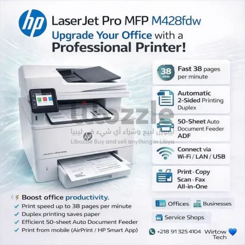 � طباعة احترافية… بدون تعب وبدون تأخير!