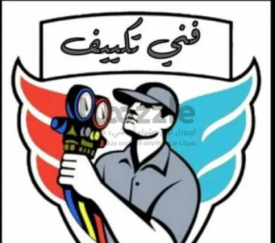 فني تكييف