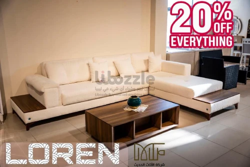 جلسة حرف إل تجمع بين الجمال والتصميم العملي لتنعم