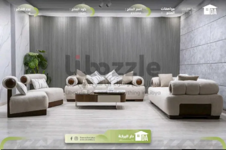 صالــون #KARMA يـجلـسـك مـلـك .. ويضـيـف لـمـسـة