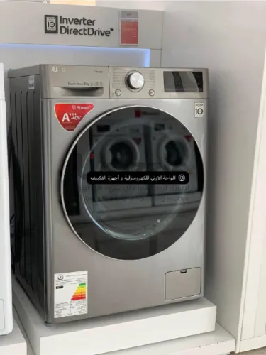غسالة ملابس إل جي  حجم LG 9kg