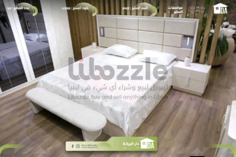 فخـامة اللون الأبيض بالغرفـة الزوجية 🤩