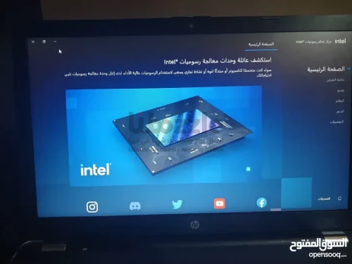 السراج بدانب حمام بلقيس