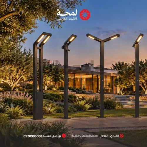 الإضاءة الصح ما تنورش المكان بس ✨