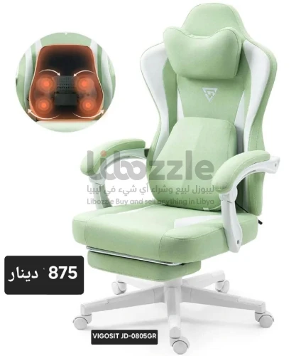 كرسي القيمنق ، كرسي مكتب مع مسند للقدمين