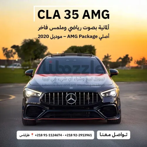 مرسيدس CLA 35 AMG 2020