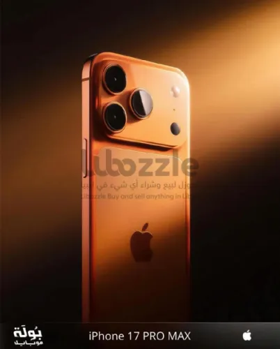 iPhone 17 Pro Max 🧡