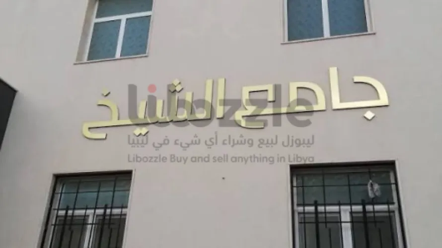 دور اول للايجار الخدمي - النوفليين