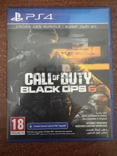 دسكة للبيع