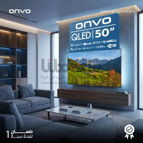 شاشة أونفو 50 بوصة QLED