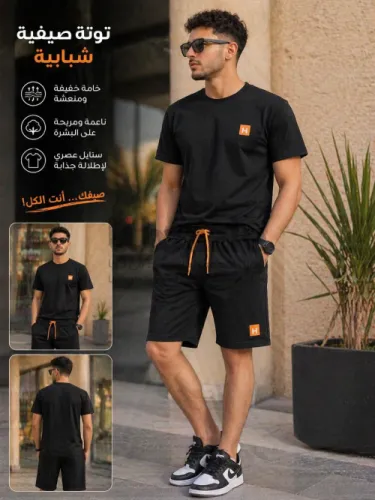 توته صيفيه شبابيه