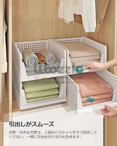 4 منظمات ملابس