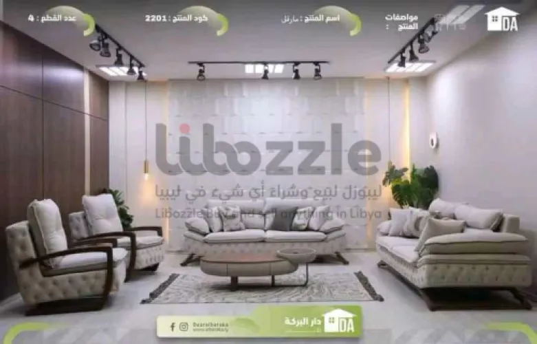 أحدث موديلات الصالونات ✨ بجودة وفخامة تليق بذوقك 🥰