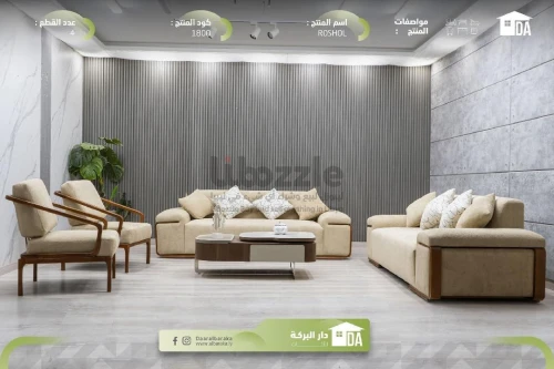 صــالونك المفضــل حيـــث تـــلاقي الـــراحة والأنـ