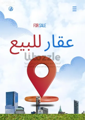 أرض طريق الشط للبيع