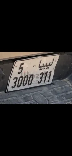 رقم لوحة. 5-3000311