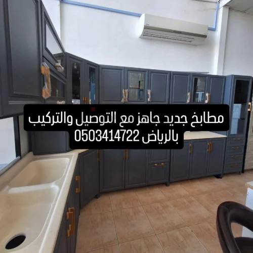 غرف نوم جديد جاهز مع التوصيل والتركيب بالرياض