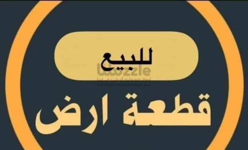 عقارات