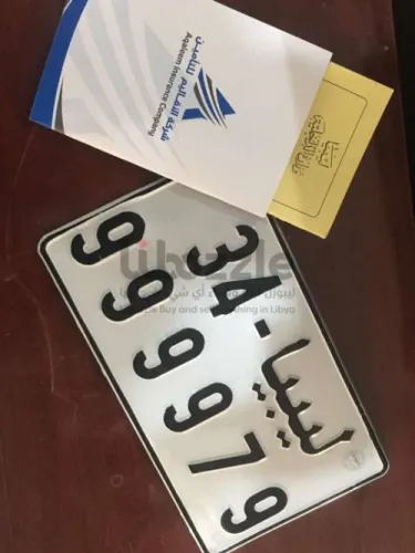 ورشفانة -الحشان بجانب موزع الغاز ال جابري