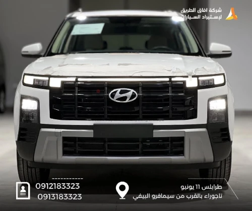 هيونداي كريتا 2026