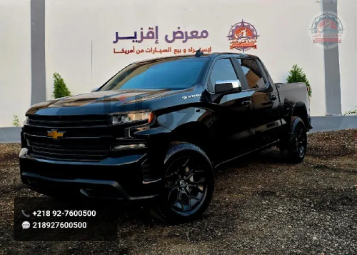شفرليت سلفرادو 2020