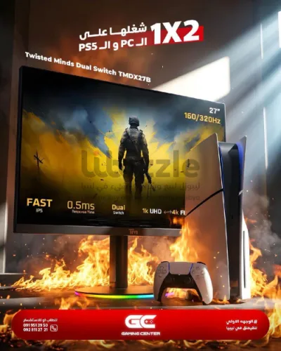 🔥 2 في 1 تلعب على PC؟ 💻 ولا على PS5؟ 🎮