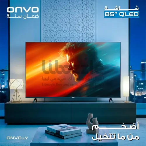 شاشة أونفو 85 بوصة QLED – استمتع بكل دقيقة من محتو