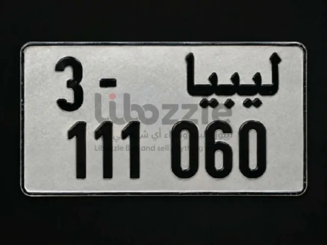 لوحه للبيع