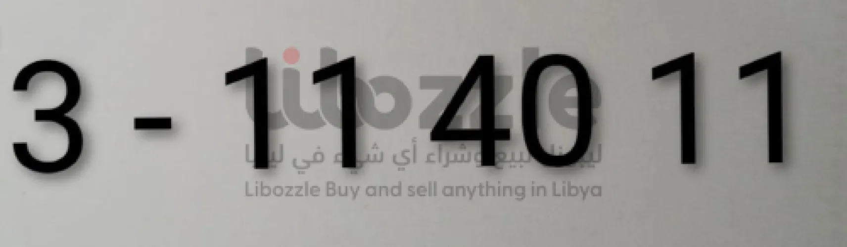 طارقات