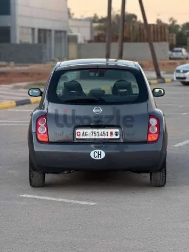 الخمس المرقب