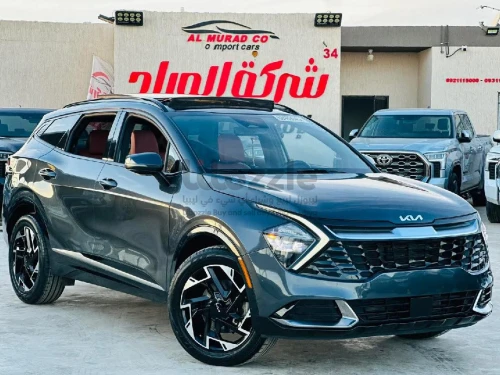 كيا سبورتاج 2023