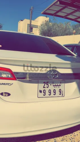 طارقه مميزه للبيع