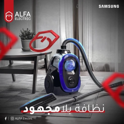 خلي التنظيف أسهل وأسرع مع المكنسة Samsung 💨