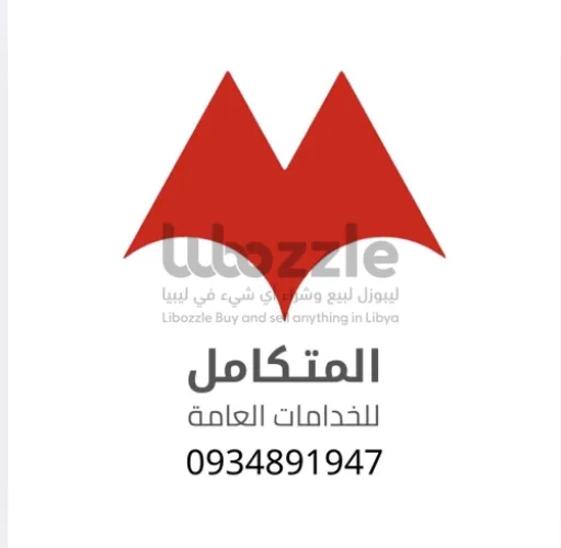 مخزن 400م في طريق المطار