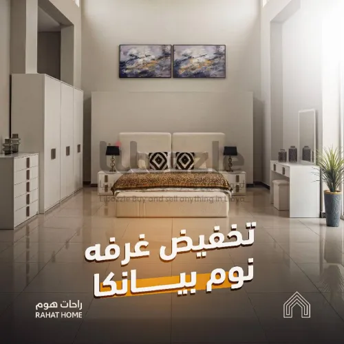 غرفة نوم بيانكا بتصميم عصري، استثمر براحتك