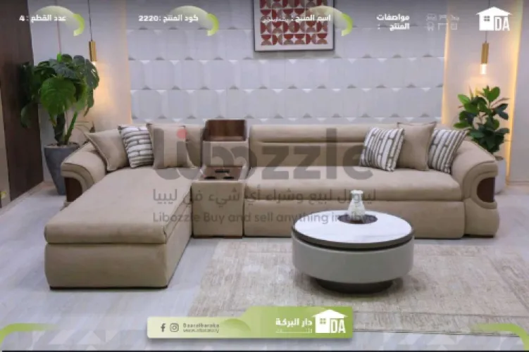 أحدث موديلات الصالونات ✨