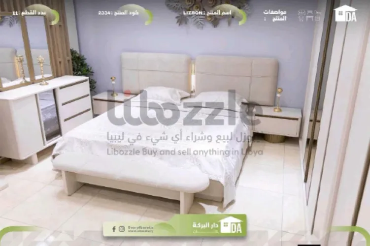 غرفة نوم #LIZBON  بتصميم هادئ لمساحة اكثر تنظيما 💫