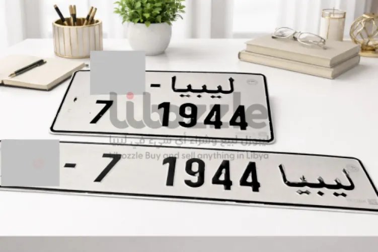 لوحة للبيع
